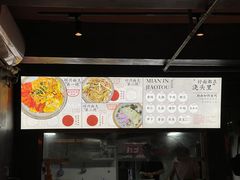 -圳兴面王·拌川·特色炒面(福田车公庙店)