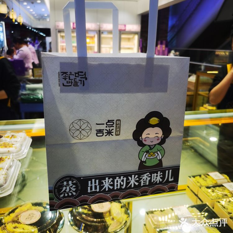 糯糯唧唧米糕