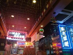 -香港鸿记冰室