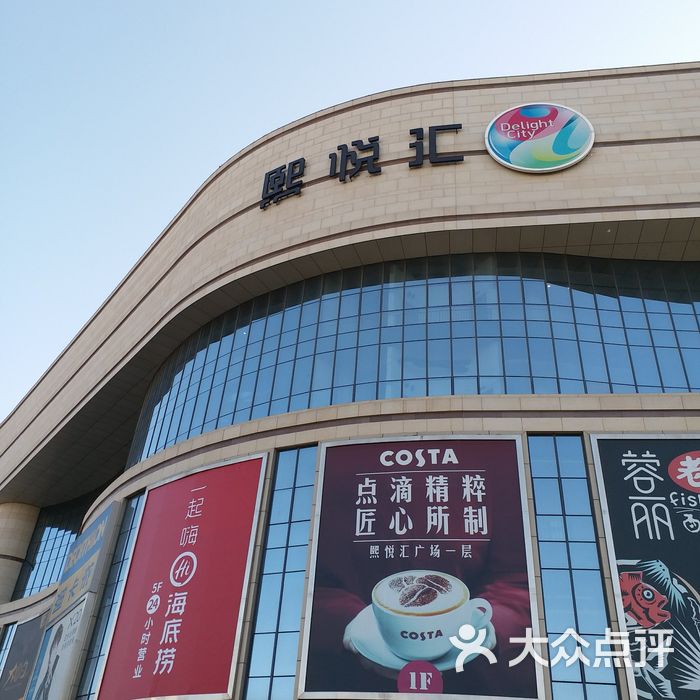 熙悦汇 停车场图片-北京停车场-大众点评网