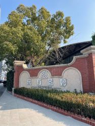 -东方薇婷艺术中心(北外滩店)