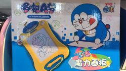 -爱婴室(上海浦建路店)