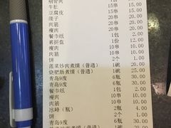 -老西安韩记三鲜煮馍(四府街店)