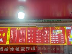 -小朱麻辣串(益民街店)