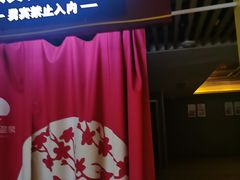 -卡拉卡拉漫温泉汗蒸