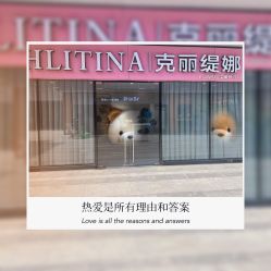 -克丽缇娜