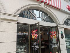 -红宝石·鲜奶小方·海派西点房(南丹店)