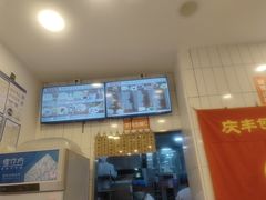 -庆丰包子铺(潘家园店)