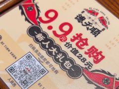 -德天顺盖码饭(人民西路店)