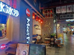 -鲜芋仙(时尚天河店)