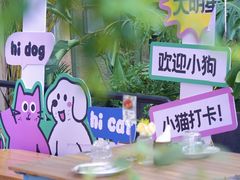 -Grande A'moo(上海万象城店)