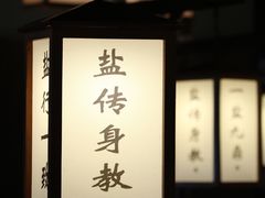 -大盐帮川菜馆(长楹天街店)