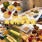 厦门探店｜南普陀素菜馆怎么可以这么好吃⁉️