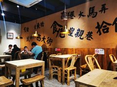 大堂-卤儿道道(龙游路店)