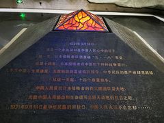 -沈阳“九·一八”历史博物馆