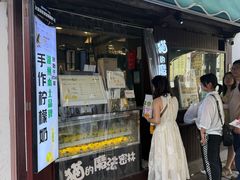-猫的魔法密林(衣裳街店)