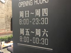 -星巴克臻选(成都太古里店)