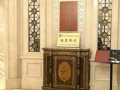 -臻宝中餐厅·大连菜·海鲜·融合菜(大连一方城堡豪华精选酒店)