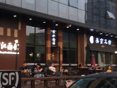 -望江面馆(杭州智汇中心店)