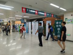 -首都医科大学附属北京潞河医院