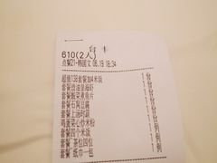 账单-圣丰城酒家·宴会(宝安大仟里店)