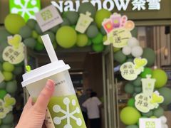 -奈雪的茶(永嘉天地东百城店)