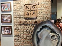 -百年银屏蚝烙·潮汕菜·非遗(乐山店)