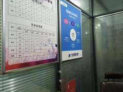 -北辰教育.小初高辅导(宿迁金鹰校区)