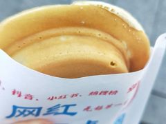 -台湾味正点车轮饼可丽饼(南禅寺店)