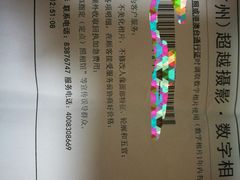 -超越色彩摄影冲印照相馆(环市路店)