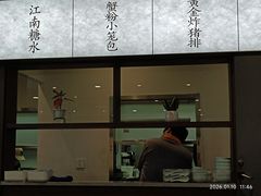-蟹上黄·蟹黄面·江南糖水(人民广场店)