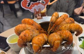Ancient Method Black Pepper Prawns