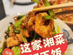 -潇湘阁(昆泰国际大厦店)