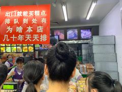 -宫廷糕点铺