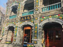 -北平楼·烤鸭·北京菜(牡丹园店)