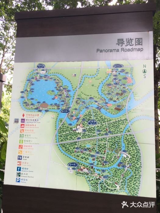 廣州海珠國家溼地公園-停車場圖片