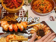 -靓靓蒸虾·头牌蒸虾(雪松路总店)