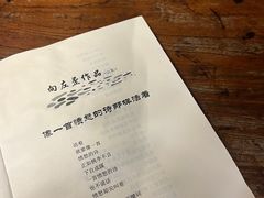 -一縷炊煙(南长街店)