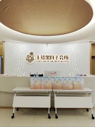 -千禧果月子会所(郑州东站店)