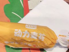 -汉堡王(北京三里屯购物中心)