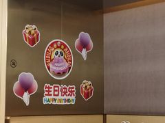 -海底捞火锅(武胜路凯德广场店)