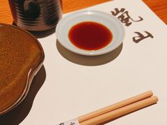 -岚山日本料理(珠江新城店)