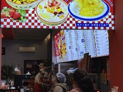 -串妹花式冰粉(乐山总店)