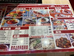 菜单-贺秦生陕面王(富力城店)