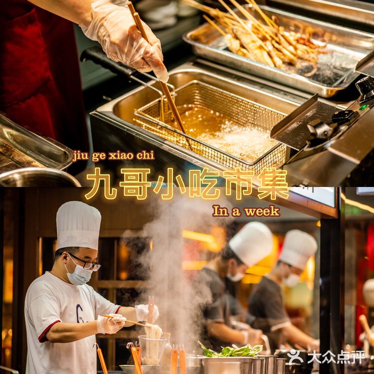 地道重庆牛蛙火锅🍲｜重庆高老九