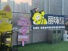 -丽达购物中心(崂山店)