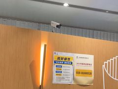 -麦当劳(北京大兴机场二层国内到达(安检外)店)