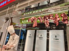 -左庭右院鲜牛肉火锅(新梅广场店)