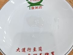 -南记食粥坊·宵夜大排档(莲花店)