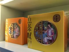 -点都德(北京路贰店)